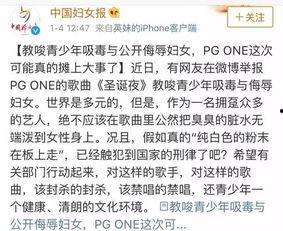 怀化热点爆料事件最新情况,真相大白，疑云散去！