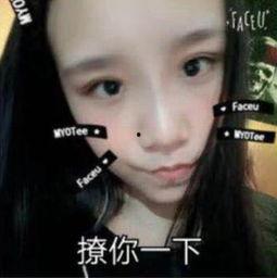 女友来了网友爆料视频,网友爆料视频揭秘甜蜜瞬间 第3张 女友来了网友爆料视频,网友爆料视频揭秘甜蜜瞬间 第3张