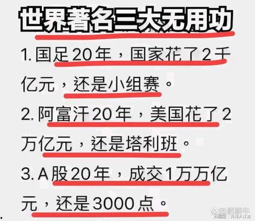 沈阳银行最新爆料信息,揭秘神秘金融事件背后的真相 第1张 沈阳银行最新爆料信息,揭秘神秘金融事件背后的真相 第1张