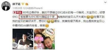 爆料模范夫妻名单大全视频,视频爆料背后的感人故事  第3张