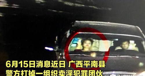 广西贵平最新爆料事件,惊天真相揭露背后黑幕 第1张 广西贵平最新爆料事件,惊天真相揭露背后黑幕 第1张